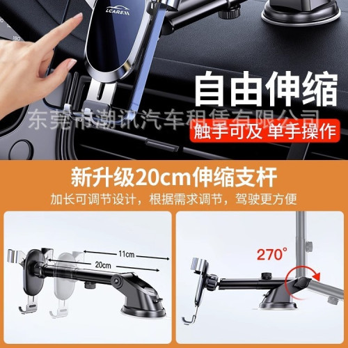 2025新款吸磐式車載手機架卡釦重力支撐自動卡緊汽車導航專用支架
