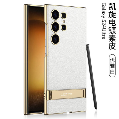 新款適用三星S24Ultra手機殼電鍍素皮調檔支架s24+精孔防摔保護套