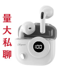 山進無線藍牙耳機數顯入耳式降噪高音質高顔值超長續航男女通用