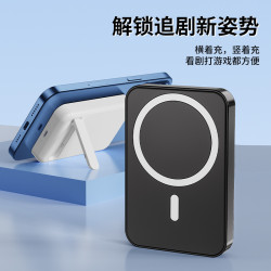Magsafe磁吸折曡支架充電寶可攜式無線行動電源Power bank