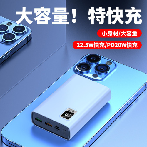 3C認証PD快充手機平板電腦充電寶20000安培行動電源定Logo圖案