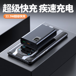 商務PD超級快充手機平板電腦充電寶20000安培行動電源定Logo圖案