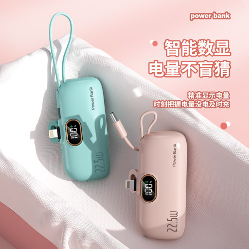 KC迷你可攜式口袋無線快充膠囊充電寶5000安培小巧行動電源