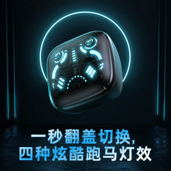 ONIKUMA T1 TWS無線藍牙音樂電競吃雞低延時降噪遊戯耳機