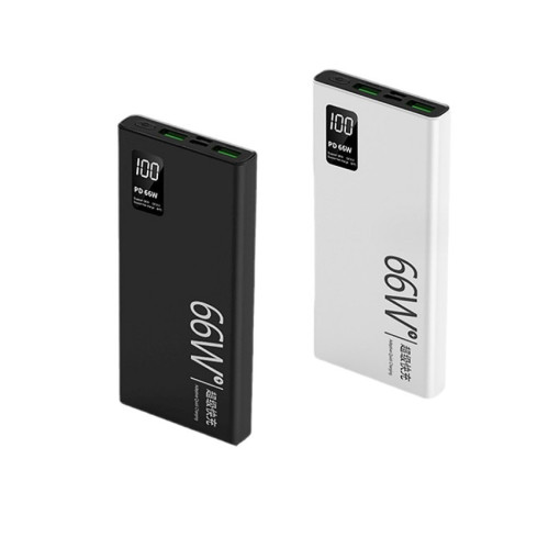 66W超級快充行動電源大容量30000mAh超薄輕巧安培K7K8充電寶