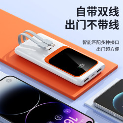 PD雙向快充手機大容量自帶線充電寶10000安培行動電源定Logo圖案