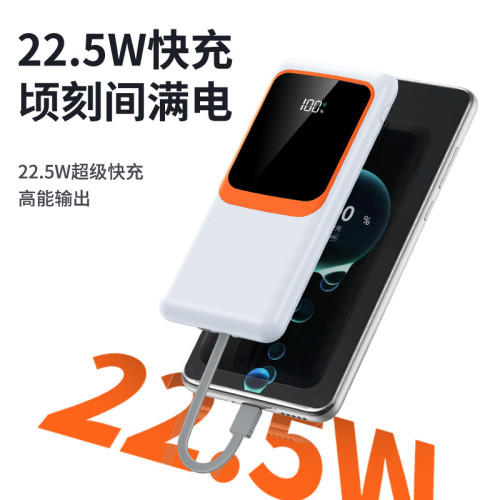 PD雙向快充手機大容量自帶線充電寶10000安培行動電源定Logo圖案