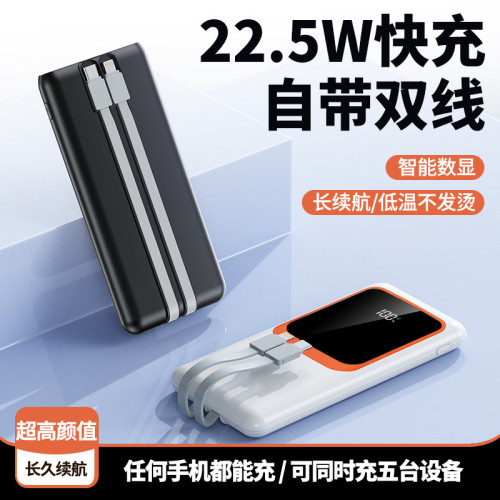 PD雙向快充手機大容量自帶線充電寶10000安培行動電源定Logo圖案