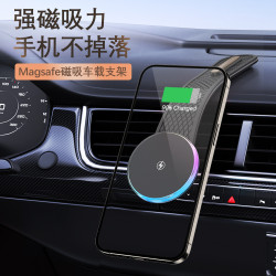 新款Magsafe磁吸車用無線充電器手機折曡支架專用導航吸盤15W快充