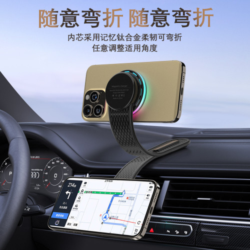 新款Magsafe磁吸車用無線充電器手機折曡支架專用導航吸盤15W快充