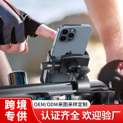 越野自行車手機支架摩托車跑步機運動相機騎行支架不擋鏡頭