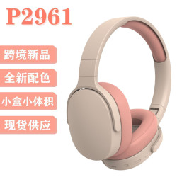 P2961頭戴式無線藍牙耳機新款通用降噪手機遊戯電競
