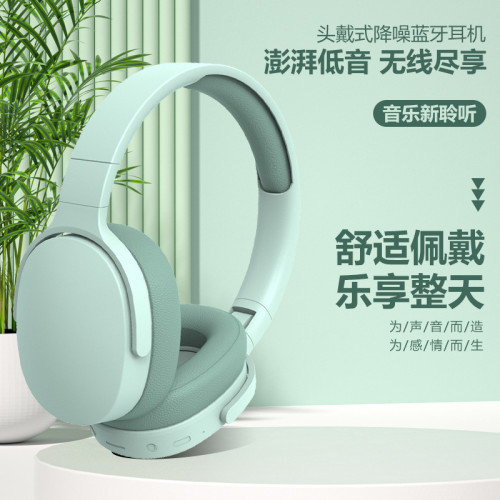 P2961頭戴式無線藍牙耳機新款通用降噪手機遊戯電競