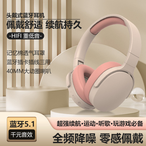 P2961頭戴式無線藍牙耳機新款通用降噪手機遊戯電競