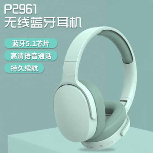 P2961頭戴式無線藍牙耳機新款通用降噪手機遊戯電競