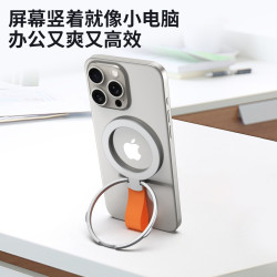 桌面手機指環扣磁吸支架Magasfe手提繩360度旋轉強磁適用所有型號
