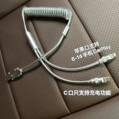 USB 一拖二車用拼色彈簧線適用華爲蘋果手機carplay12W數據充電線