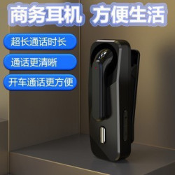 來電震動提醒 高清通話商務藍牙耳機 半入耳式適合各大平台推