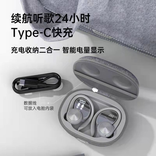 數碼耳機藍牙掛耳運動無線藍牙無延遲雙耳入耳式耳機起批
