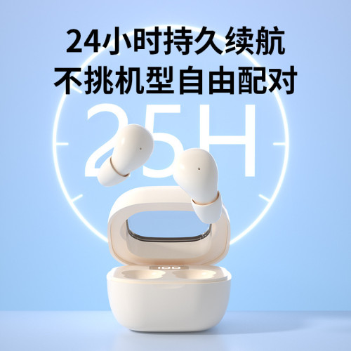 SK19藍牙耳機新款入耳式真無線降噪超小迷你睡眠雙耳藍牙耳機