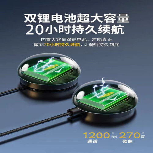 摩托車頭盔藍牙耳機立體聲音效智能降噪高清通話藍牙5.3