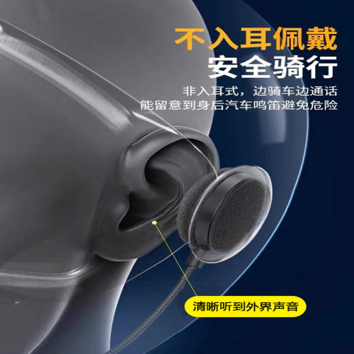 摩托車頭盔藍牙耳機立體聲音效智能降噪高清通話藍牙5.3