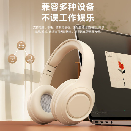 無線藍牙耳機頭戴式可插卡降噪電競超長續航手機電腦通用耳麥