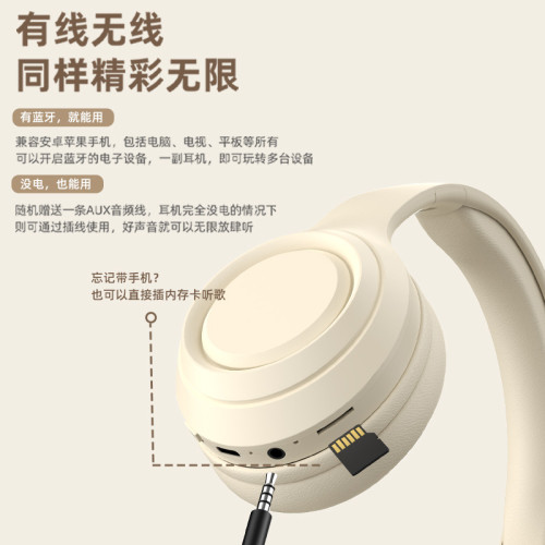 無線藍牙耳機頭戴式可插卡降噪電競超長續航手機電腦通用耳麥