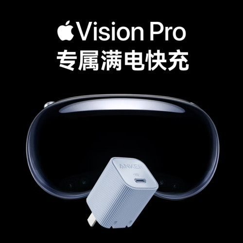 ANKER安克安心充Ultra充電器氮化鎵快充PD30W兼容20W溫控 A2337
