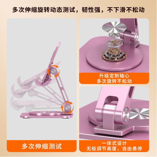 鋁合金手機支架桌面蝴蝶造型支撐架360°旋轉折曡平板支架