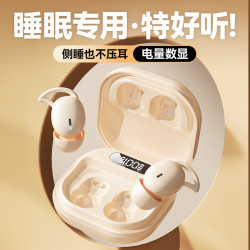 2024新款無線睡眠專用側睡藍牙耳機TWS睡醒迷你運動跑步耳機