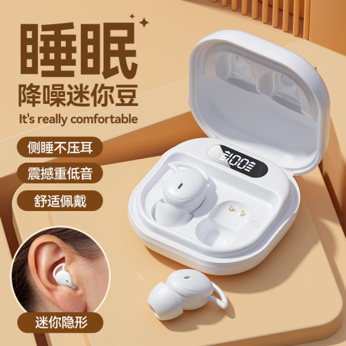 2024新款無線睡眠專用側睡藍牙耳機TWS睡醒迷你運動跑步耳機