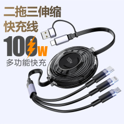 二拖三100W快充數據線安卓typec多功能接口手機快充數據線pd快充