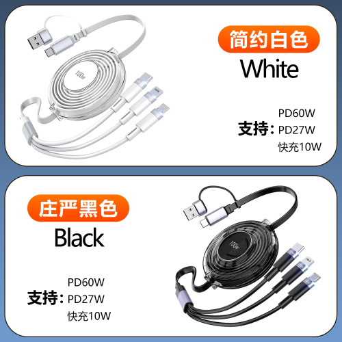 二拖三100W快充數據線安卓typec多功能接口手機快充數據線pd快充