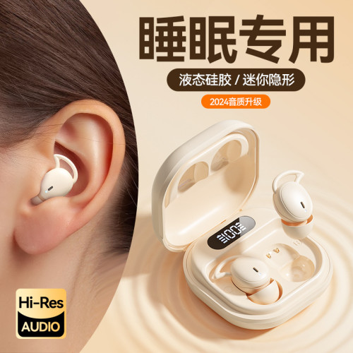 2024新款TWS睡眠降噪耳機無線藍牙M725.4入耳式耳機