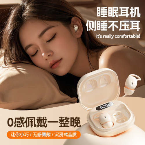 2024新款TWS睡眠降噪耳機無線藍牙M725.4入耳式耳機
