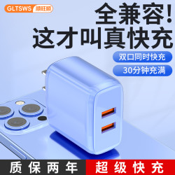 全兼容6A超級快充手機充電器頭適用蘋果華爲安卓USB充電頭雙口插