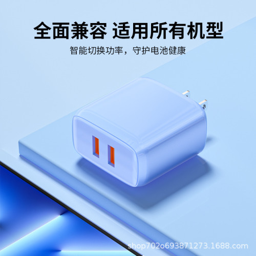 全兼容6A超級快充手機充電器頭適用蘋果華爲安卓USB充電頭雙口插