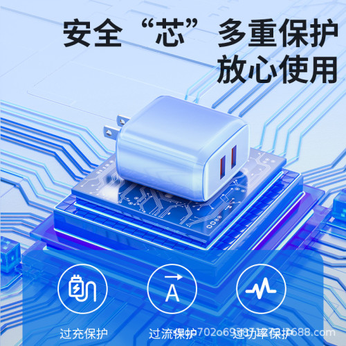 全兼容6A超級快充手機充電器頭適用蘋果華爲安卓USB充電頭雙口插