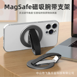 Magsafe磁吸腕帶手機支架鋁合金超強磁吸適用於蘋果12-15多維旋轉