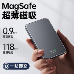 SUIDDY 鋁合金Magsafe磁吸式迷你無線充電寶小巧可攜式快充適用蘋果