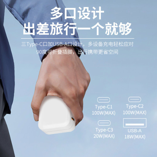 pd100w氮化鎵充電器65w電源變壓器pse電腦充電頭20w手機平板快充