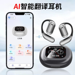 爆款掛耳式LCD彩色螢幕藍牙耳機開放式不入耳運動無線智能AI翻譯耳機