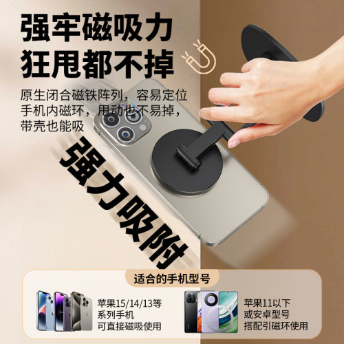 Magsafe金屬可調節磁吸手機支架 360旋轉可折曡直播手機支架桌面