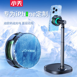 小天手機散熱器帶直播用靜音無線適用於蘋果手機支架磁吸式半導體