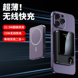 爆款磁吸無線充電寶超級快充20000安培MagSafe超薄行動電源KC