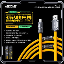 WEKOME機甲系列65W手機充電線USB超級快充數據線轉接線WDC-20