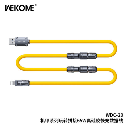 WEKOME機甲系列65W手機充電線USB超級快充數據線轉接線WDC-20