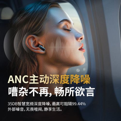 ANC+ENC雙降噪藍牙耳機入耳式全彩LED觸控屏無線藍牙耳機哇噢