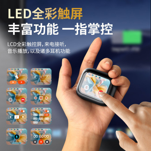 ANC+ENC雙降噪藍牙耳機入耳式全彩LED觸控屏無線藍牙耳機哇噢